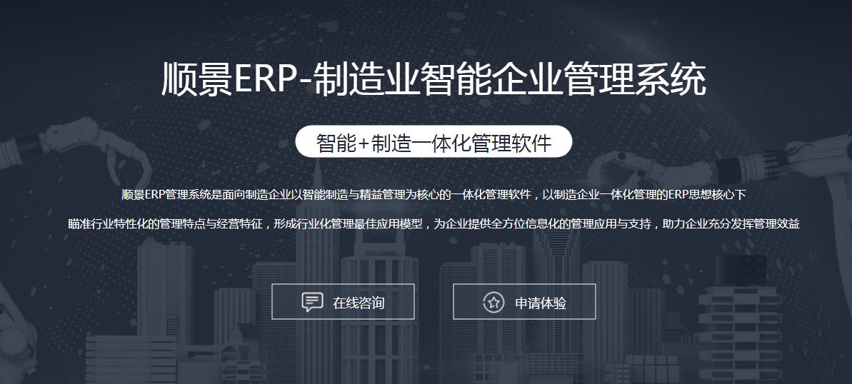 ERP在我国的发展经历了哪几个阶段?